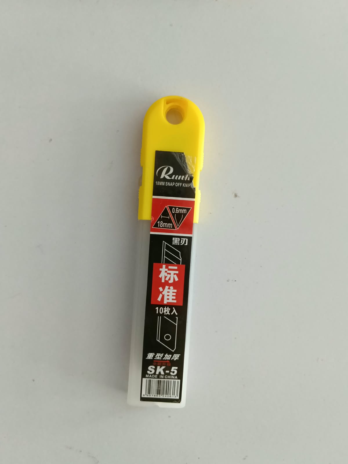 Blade Paper Cutter #1